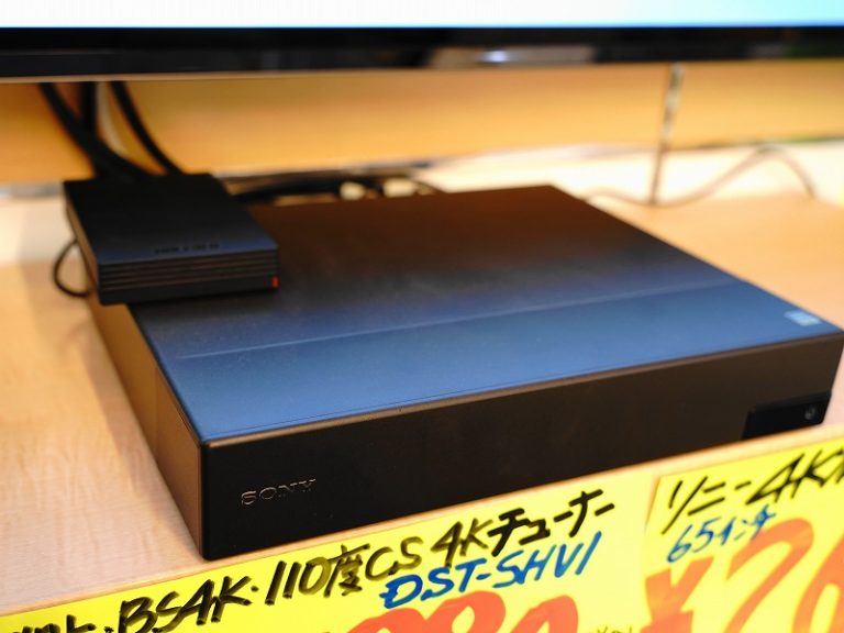 SONY - 新品未開封 SONY BS 4Kチューナー DST-SHV1 送料無料の+